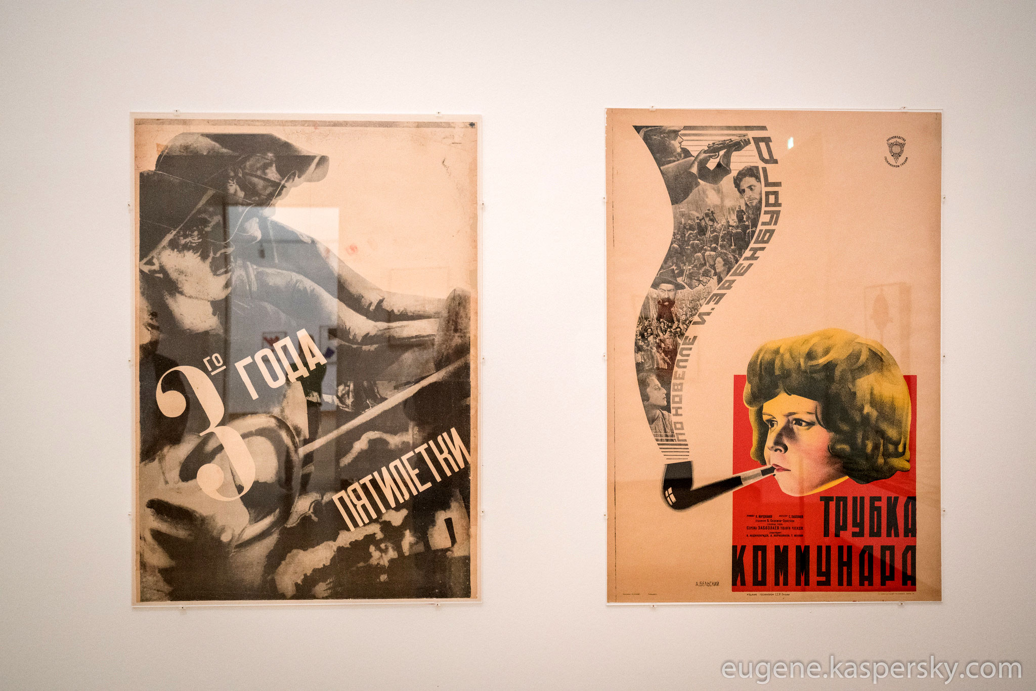 Stedelijk Museum, Amsterdam